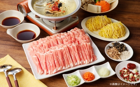 【銀座ラムしゃぶ金の目】デトックス腸活ラムしゃぶセット（2～3人前）