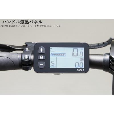 ふるさと納税 四日市市 電動アシストオリタタミ自転車　DAHON International Unio Matt Navy |  | 01