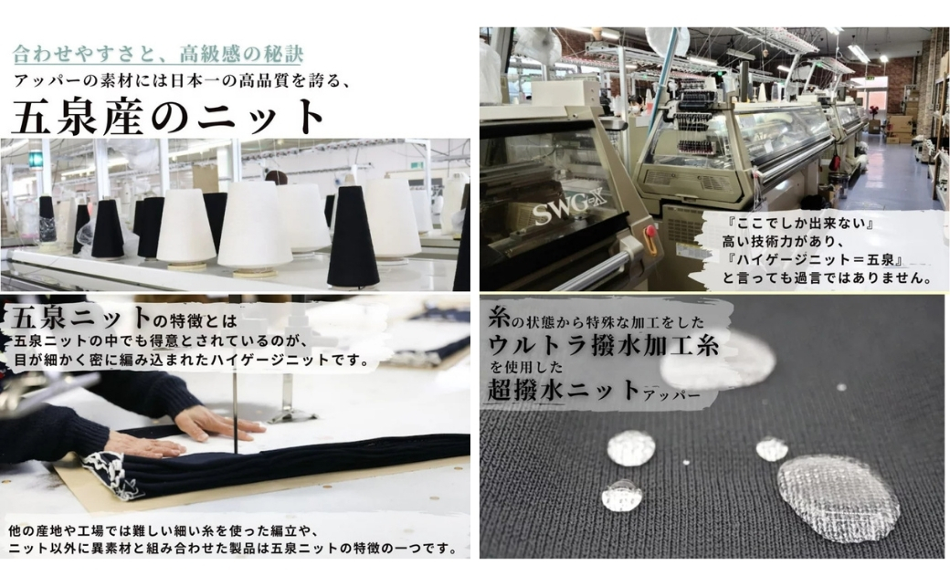 YEBiSUYA 5000 五泉ニットスニーカー ホワイト 24㎝ 新潟県 五泉市 有限会社 恵比須屋