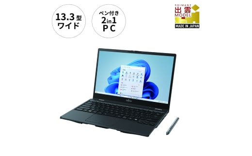 ノートパソコン 富士通  LIFEBOOK WU3/J3  Windows11 Intel Core i5-1335U メモリ16GB 約512GB SSD Office有り 322032_CK031