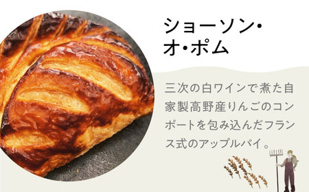 【冷凍】mugimugiのスイーツブレッド8個セット パン 詰め合わせ 人気 パン屋 三次市/麦麦[APCI002]