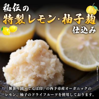 ふるさと納税 西予市 <秘伝の特製麹熟成!厚切り やわらか牛タン 約400g> 訳あり 焼肉 厚切り 8mm 丸和 |  | 01
