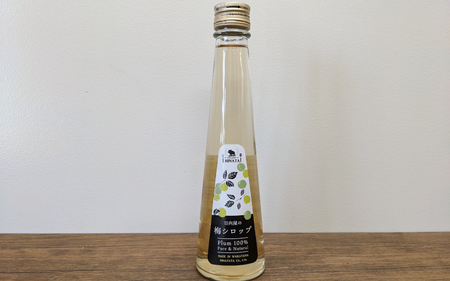 紀州南高梅  ［うす塩味梅700g　梅シロップ200ml ］ / 和歌山 田辺市 紀州南高梅 南高梅 梅干し 梅干 梅 うめ シロップ 【hnt011-8】