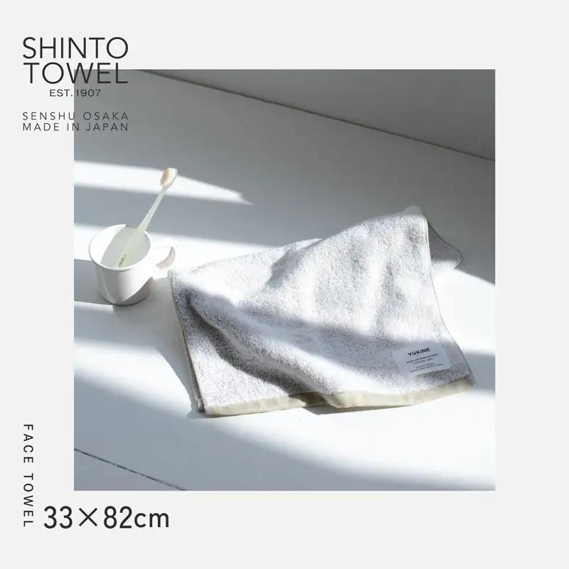 SHINTO TOWEL「ユキネ・フェイスタオル」hai（灰）3枚セット  オーガニックコットン100%
