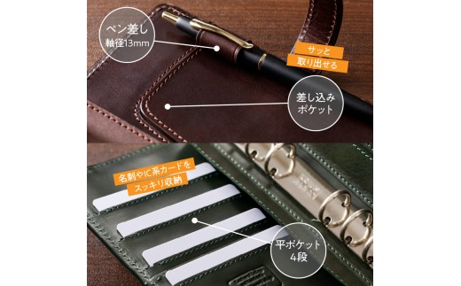 システム手帳バインダー6穴(バイブルサイズ)【チョコ】