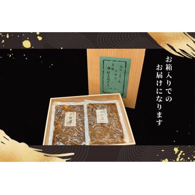 ふるさと納税 京都市 【京都嵐山中村屋】中村屋特製しぐれ煮セット【エーコープ京都中央】 |  | 02