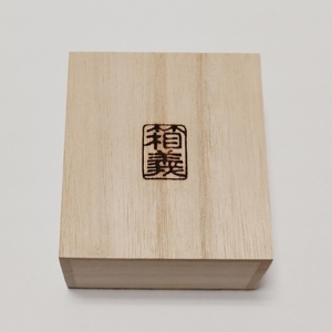 【桐箱(二重箱)】名所江戸水景 [(2)吾妻橋 金龍山遠望] 1ケ (カラー：黒)