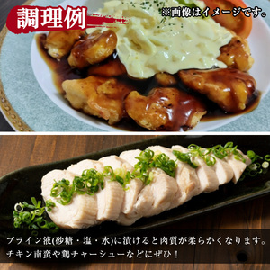 国産鶏むね肉(計2kg) 鶏肉 むね 冷凍【小迫ストアー】A718