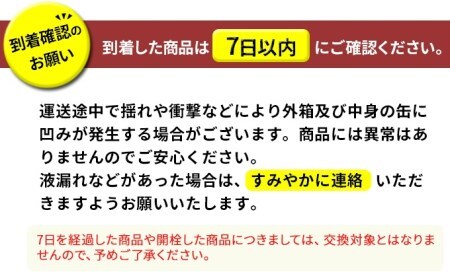 アサヒ　贅沢搾り桃　350ml　1ケース