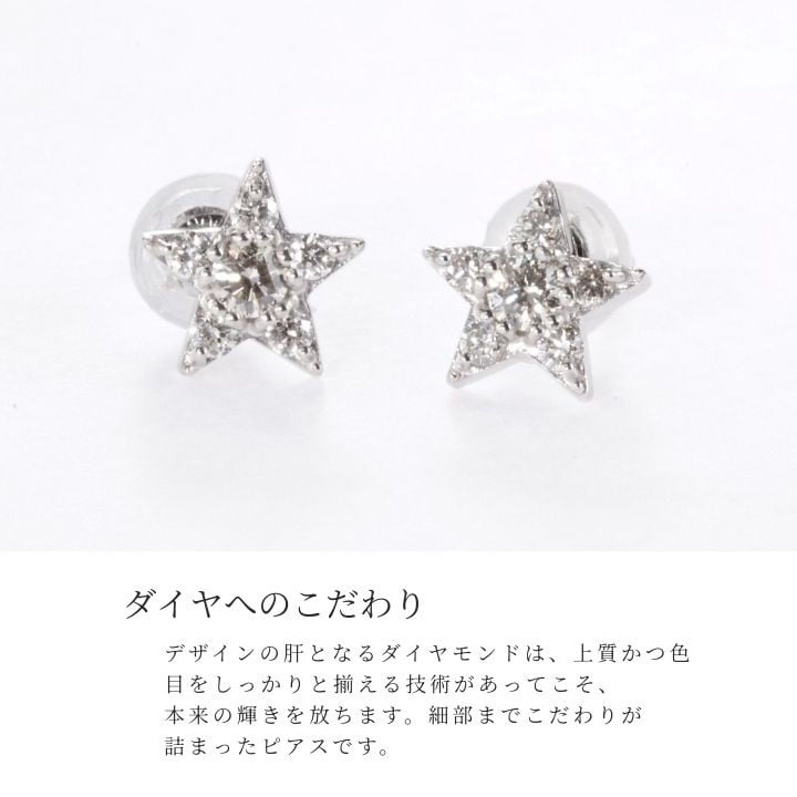 気軽につけられるダイヤのピアスです