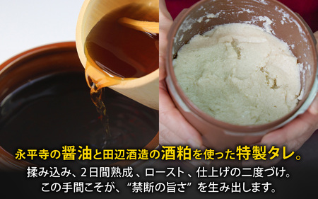 おつまみ 硬くて美味しい 親鶏ロースト 食べ比べセット 4種×2パック おつまみ 鶏