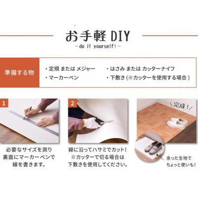ふるさと納税 泉大津市 日本製　撥水・防炎　フリーカーペット　　約90×450cm　テラコッタ　700040267型 |  | 03