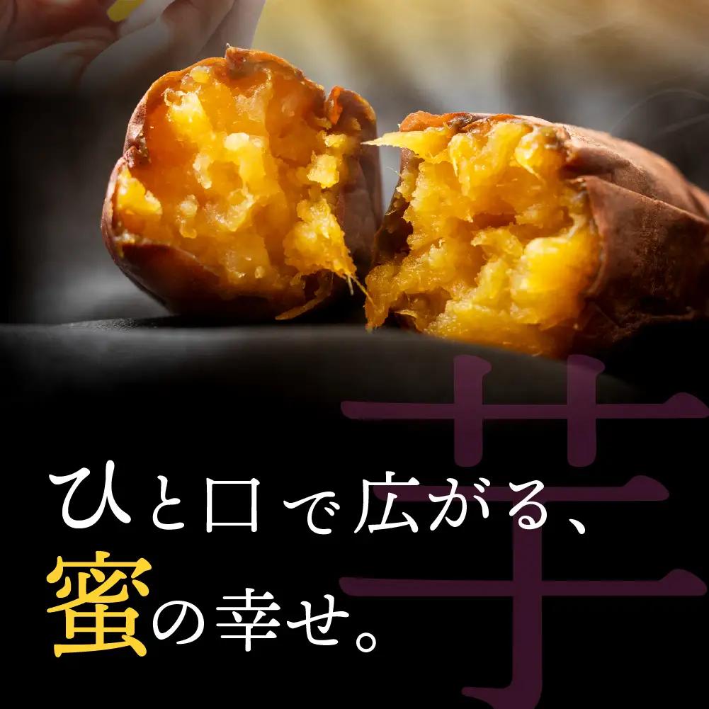 焼き芋専門店芋ひさの『冷凍焼き芋（紅はるか）５kg』 焼き芋 焼き芋 焼きいも 焼きいも