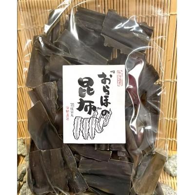 ふるさと納税 様似町 【日高昆布】カット昆布(65g×3袋)