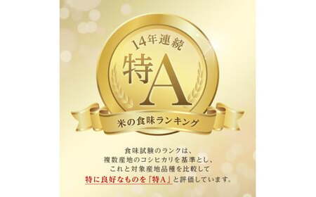 令和7年産 ゆめぴりか2kg お米 米 2kg 北海道 北海道産 ゆめぴりか F21W-588