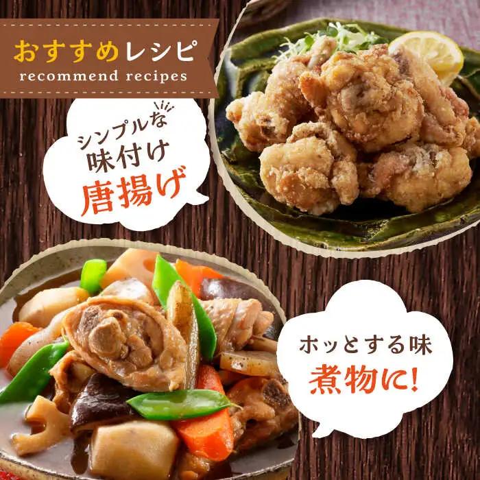 みつせ鶏の朝びき鶏 丸ぶつ切り 計2kg（1kg×2袋）/ヨコオフーズ 鶏肉 鶏肉 鶏肉[FAE178]
