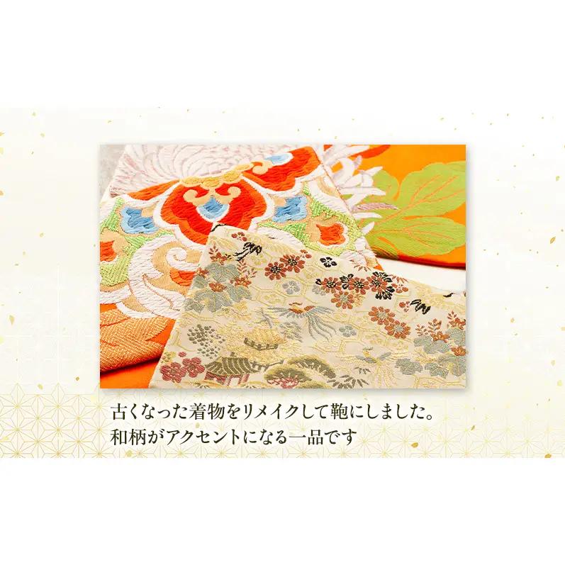 着物リメイク！世界に1つの オーダーメイド 和柄バッグ 1個 [みやもと洋物店]【 贈り物 ギフト 記念品 抱え鞄 カバン かばん クラッチ 北海道 十勝 幕別 】