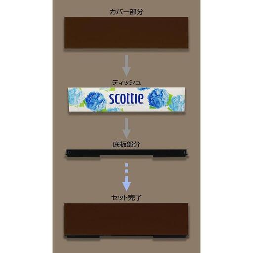 木目塗り ティッシュボックス ブラックチェリー 2個組 タツクラフト 【Tk353】