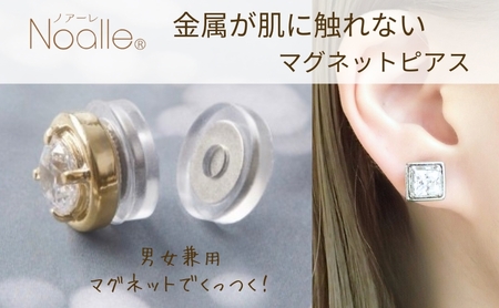 ノンホールピアス ノアーレ S-SQシルバー×クリアー ノンホールピアス