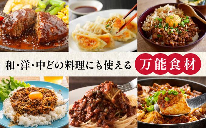 北海道 定期便 隔月3回 豚ひき肉 あら挽き 200g 10パック 伊達産 黄金豚 三元豚 ミンチ 挽肉 お肉 小分け ミートソース カレー 大矢 オオヤミート 冷凍 送料無料