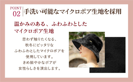 ロサブラン [エクリュ] マイクロベルボアプレーンハット100％ 完全遮光 | Rose blanc 帽子 つば10cm つば広 遮光 接触冷感素材 制菌加工 日よけ uvカット 紫外線対策 ファッシ