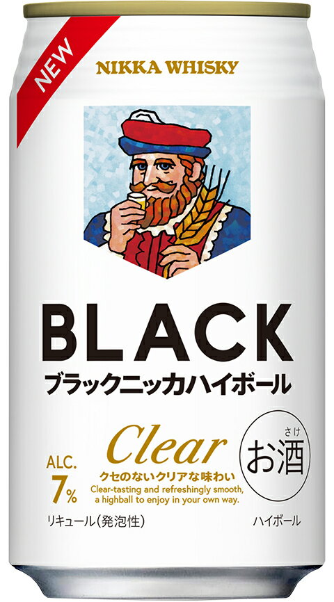 【ふるさと納税】【容量が選べる！】新デザイン！ブラックニッカ クリアハイボール ノンピート 家飲み まとめ買い ニッカ ウイスキー 缶 家飲み ギフト お取り寄せ 余市蒸溜所 聖地 竹鶴政孝 北海道 余市 送料無料