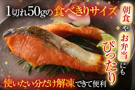 無添加甘塩天然秋鮭切身5切×6P(計30切、約1.5kg) A-14006