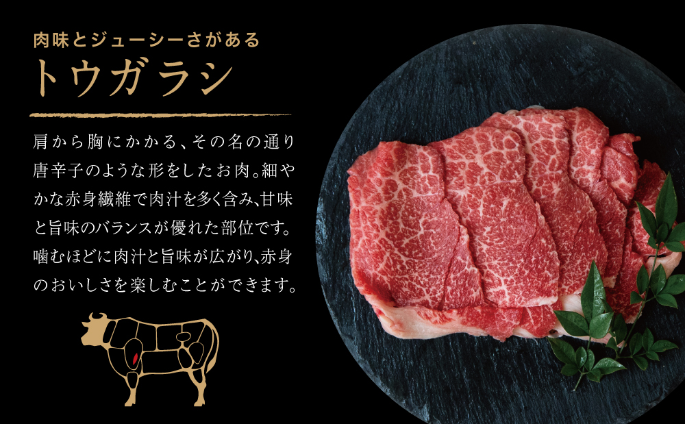 鹿児島県産黒毛和牛 焼肉用 計600g 赤身 希少部位2種セット  国産 肉 牛肉 希少部位 焼肉 焼き肉 BBQ バーベキュー 小分け セット 食べ比べ 冷凍 スターゼン 南さつま市