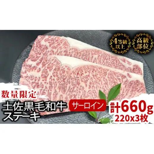 【 和牛 】 和牛サーロインステーキ