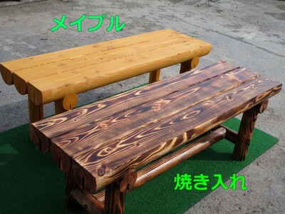 「自分で組み立てる」ログベンチ　焼入れタイプ【テーブル テーブル テーブル テーブル テーブル テーブル】