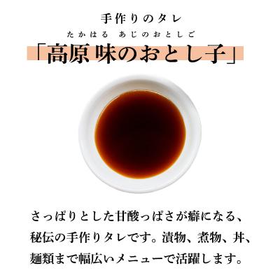 ふるさと納税 高原町 たかはるの味 古里赤鶏珍セット[鶏炭火焼 万能たれ] km030 |  | 02