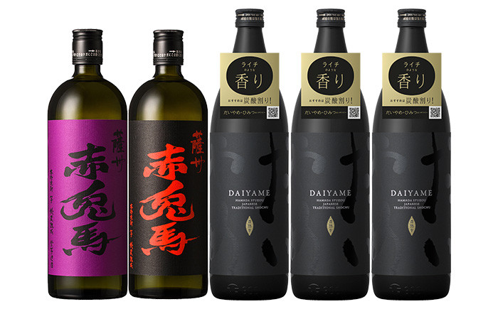 鹿児島本格芋焼酎「だいやめ(DAIYAME)」「赤兎馬」「紫の赤兎馬」(合計5本)飲み比べセット！国産 九州産 鹿児島 酒 焼酎 芋焼酎 ライチ お湯割り 人気 セット 飲み比べセット 飲み比べ【吉村
