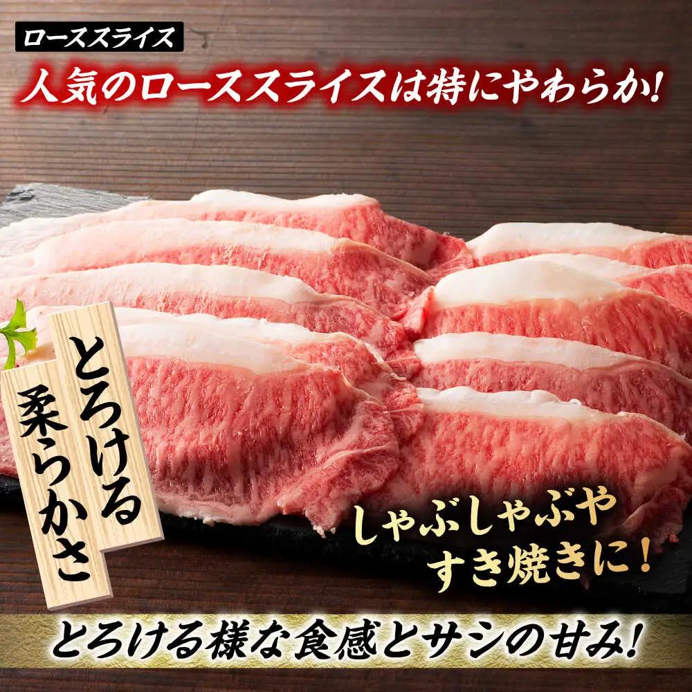 くまもと黒毛和牛 藤彩牛 厳選3種の食べ比べ計600g 3901【有限会社 スイートサプライなかぞの】[ZDT130]