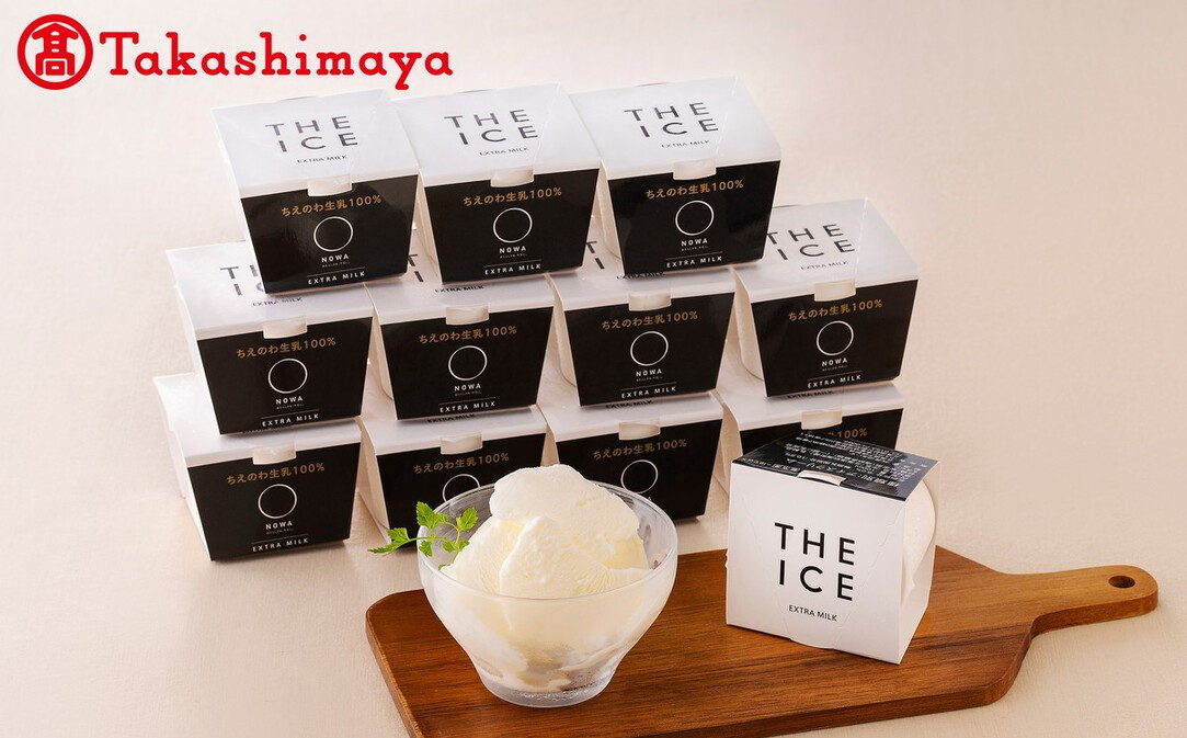 
〈ちえのわ事業協同組合〉 「THE ICE」エキストラミルク12個【高島屋選定品】【TK0000065】（ 北海道 別海町 高島屋 牛乳 あいす アイス アイスクリーム ふるさと納税 ふるさとチョイス ふるさと納税 仕組み キャンペーン 限度額 計算 ランキング やり方 シミュレーション チョイス チョイスマイル ジェラート ）
