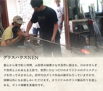ガラス体験ペアチケット