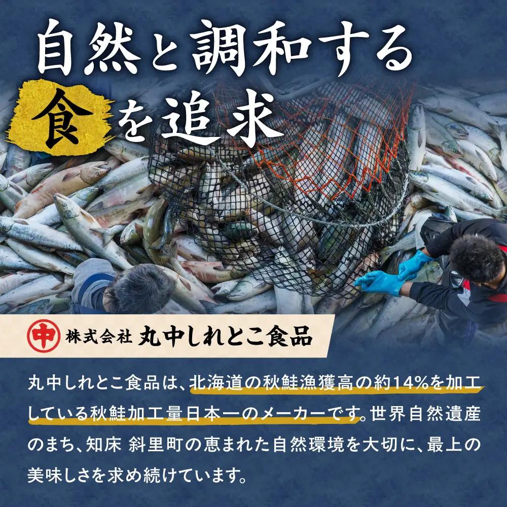 たらばがに ボイル 5Lサイズ 約2kg(1kg×2) タラバガニ脚 北海道加工 | タラバガニ 丸中しれとこ食品 年末年始 斜里町 