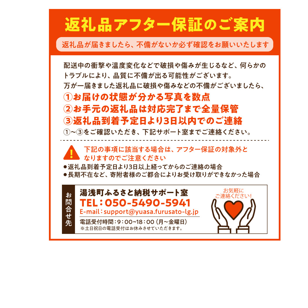 《2026年9月下旬～11月中旬頃に順次発送》【2026年先行予約】厳選 極早生有田みかん約5kg+250g（傷み補償分）ゆら早生みかん【YN26・ゆら早生】【光センサー選果】_ZH7040_イメージ