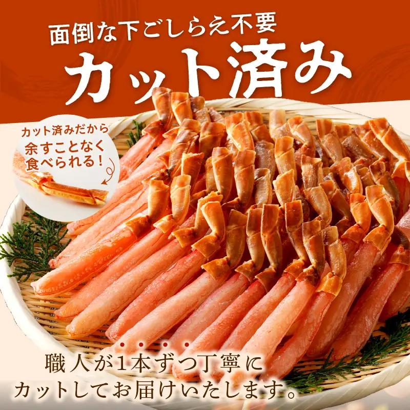カニポーション 2パック(20～30本入り×2) | ポーション