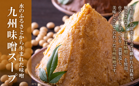 W69-08 おどろきっちん 【訳あり】もつ鍋(味噌)10人前