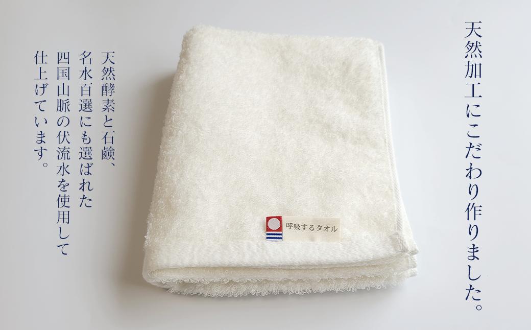 フェイスタオル2枚セットでお届けします