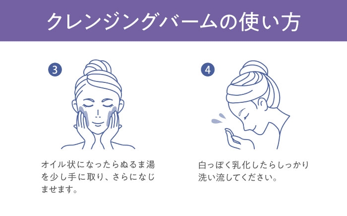 クレンジング 化粧落とし メイク落とし クレンジングバーム クレイ コスメ スキンケア