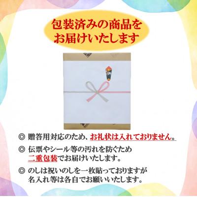 ふるさと納税 日出町 【のし付き】 大分むぎ焼酎　二階堂25度(900ml)化粧箱入り3本セット |  | 01