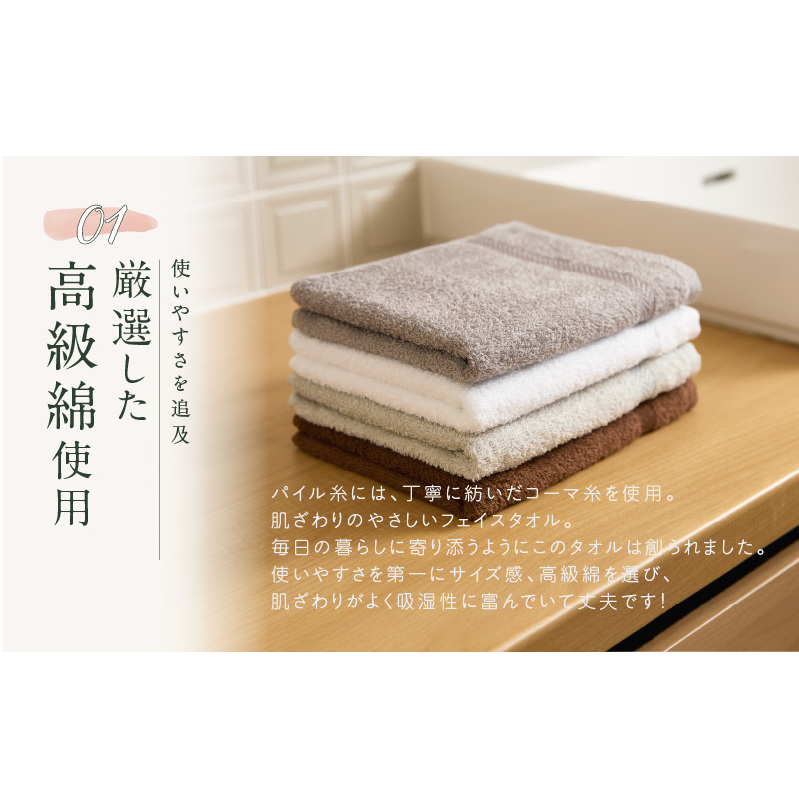 コーマカラーフェイスタオル12枚セット（スレイトグレー）泉州タオル【泉州タオル 国産 吸水 普段使い 無地 シンプル 日用品 家族 ファミリー】 099H3193_イメージ4