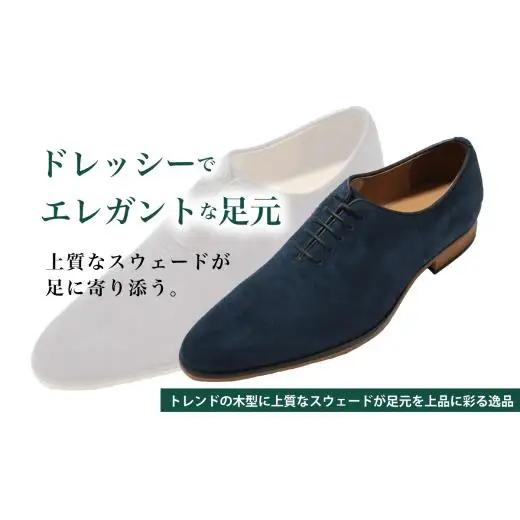 diritto 牛革スウェードビジネスシューズ D5500-S ネイビー 25.0cm