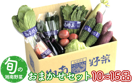 野菜セット 旬の湘南野菜おまかせセット  野菜 野菜 野菜 野菜 野菜 野菜 野菜 野菜 野菜 野菜 野菜 野菜 野菜 野菜 野菜 野菜 野菜 野菜 野菜 野菜 野菜 野菜 野菜 野菜 野菜 野菜 野菜 野菜 野菜 野菜 野菜 野菜 野菜 野菜 野菜 野菜 野菜 野菜 野菜 野菜 野菜 野菜 野菜 野菜 野菜 野菜 野菜 野菜 野菜 野菜 野菜 野菜 野菜 野菜 野菜 野菜 野菜 野菜 野菜 野菜 野菜 野菜 野菜 野菜 野菜 野菜 野菜 野菜 野菜 野菜 野菜 野菜 野菜 野菜 野菜 野菜 野菜 野菜 野