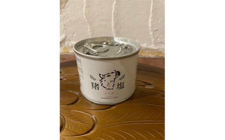 No.130 猪と塩　猪肉（ウデ肉）缶詰め