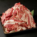 【ふるさと納税】熊本県産 あか牛 切り落とし 合計2kg 500g×4パック お肉 赤牛 牛肉 ヘルシー 冷凍 国産 九州産 熊本県 合志市 送料無料