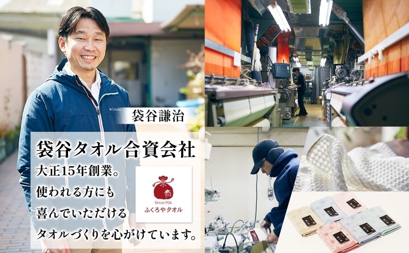 日本の佇い 麻の実 バスタオル 桃色 2枚セット 099H4329_イメージ5