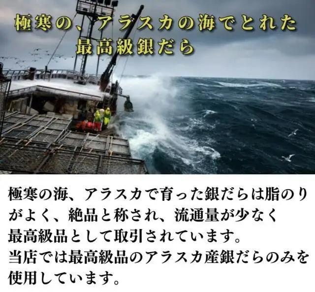 ＜お中元・夏ギフト＞【京の魚匠 ぼんち】〈別格の味わい〉特選銀だら西京漬け4切れ詰め合わせ