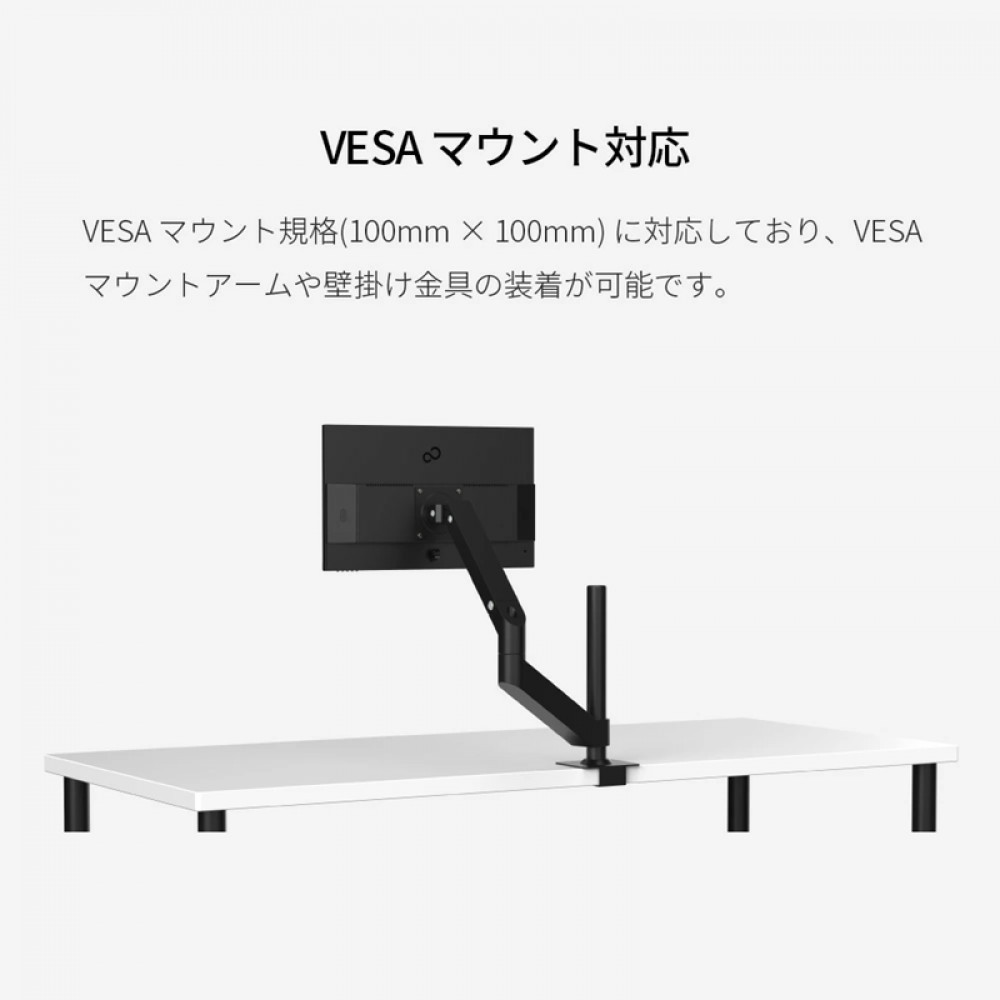 FMV Display　23.8型ワイド ノングレア液晶（WMD24021BT）